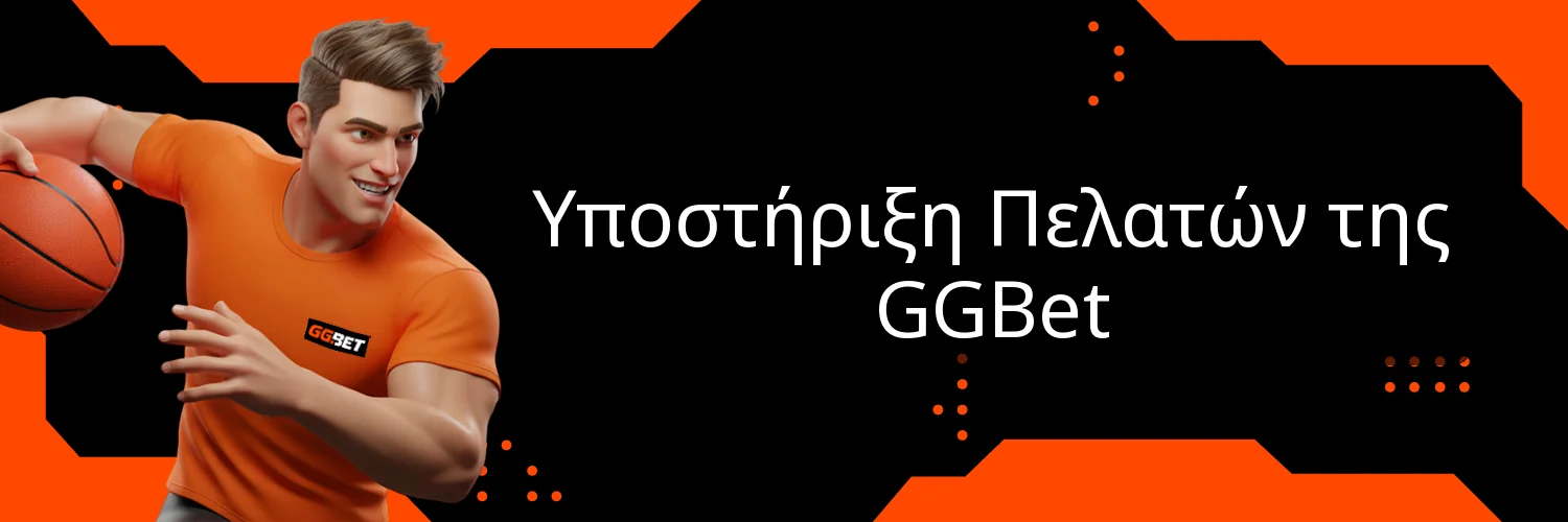 Τουρνουά στην GGBet